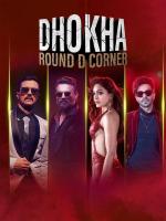 D1535恐怖劫持 2022 印度惊悚犯罪影片