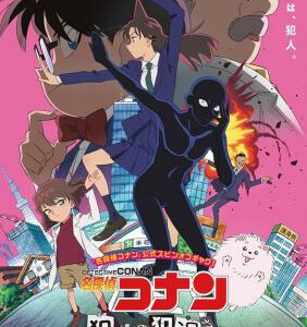 D1541-1542名侦探柯南衍生剧集犯人犯泽先生+零的日常 2碟装 2022