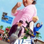 D1559始动/青春催落去 Start-up (2019) 韩国 豆瓣6.6