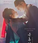 D1027-1029禁婚令 3碟装 2023最新古装爱情喜剧