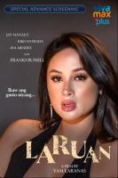 D1047玩具 高清版 2022年菲律宾最新上映大尺佳作