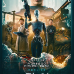 D1072贞伊 2023 网飞出品2023开年韩国科幻冒险动作巨献