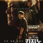 D1091-1093赌命为王 3碟装 2022赌城黑帮韩剧