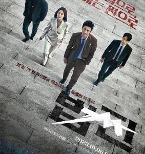 D1094-1096法钱 3碟装 2023最新智能复仇韩剧