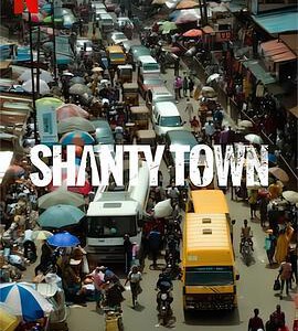 D1102-1103红灯陋巷 2碟装 2023年网飞尼日利亚最新上映动作剧集