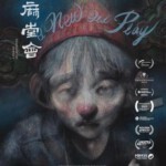 D1108椒麻堂会 高清版 2021惊人之作