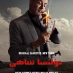 D1130-1131塔尔萨之王 第一季 2碟装 2022 豆瓣8.8，史泰龙 领衔主演黑帮犯罪美剧大作