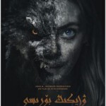 D1134维京恶狼 2021 网飞出品挪威惊悚恐怖大作