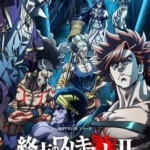 D1148-1149终末的女武神 第2季 2碟装 2023 Netflix最新动作战斗动画