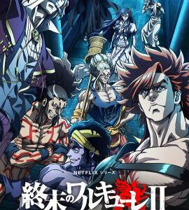 D1148-1149终末的女武神 第2季 2碟装 2023 Netflix最新动作战斗动画