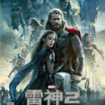 W128雷神2：黑暗世界(2013)换版 全景声 带国配5.1
