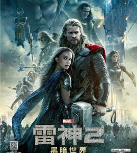 W128雷神2：黑暗世界(2013)换版 全景声 带国配5.1