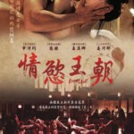 D1179纯真时代/情欲王朝 (2015) 韩国 正式版 豆瓣5.9