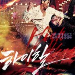 D1195高跟鞋/高跟神探 2014 韩国早年上映经典动作爽片