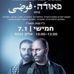 D1196-1198高墙边的混乱 第一季 3碟装 2015谍战犯罪反恐题材动作剧集