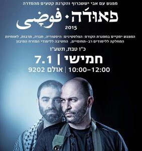 D1196-1198高墙边的混乱 第一季 3碟装 2015谍战犯罪反恐题材动作剧集