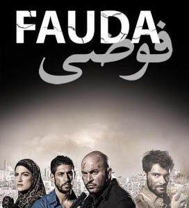 D1199-1201高墙边的混乱 第二季 3碟装 2018