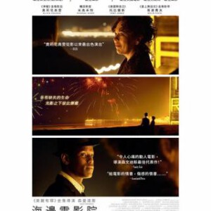 D1209光之帝国 2022 豆瓣6.8