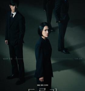 D1219-1221命运交叉点 3碟装 2023 韩国最新悬疑爱情剧集