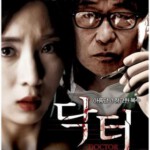 D1267赤裸杀机 2012 韩国2012年上映经典大尺度作品