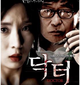 D1267赤裸杀机 2012 韩国2012年上映经典大尺度作品