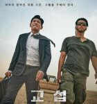 D1283交涉/24小时救参行动 正式版 2023黄政民 玄彬 联手主演韩国2023商业大片