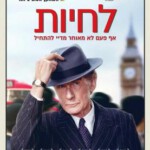 D1297生之欲 2023 豆瓣7.1 英国最新上映剧情大作，第95届奥斯卡金像奖 最佳男主角(提名)）