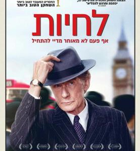 D1297生之欲 2023 豆瓣7.1 英国最新上映剧情大作，第95届奥斯卡金像奖 最佳男主角(提名)）