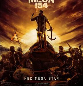 E1016沃尔泰与维拉亚 2023年印度最新上映剧情动作片