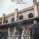 E1025英雄2022 高清版 韩国2023历史传记大作