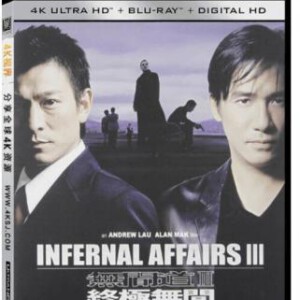 A17-58 4K 无间道3：终极无间 Infernal Affairs 3: End Inferno (2003) HDR10