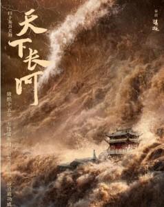 E1046-1048天下长河 TV全集+彩蛋+幕后花絮 (2022) 3碟 高清版 2022最新古装历史剧