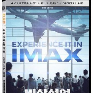 A18-01 4K-UHD 非常宣言/紧急迫降 Emergency Declaration (2021) 杜比视界