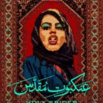 H1156 BD50 圣蛛 2022 50G