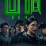 E1117-1118回响 2碟装 高清版 2023冯小刚导演 犯罪悬疑剧