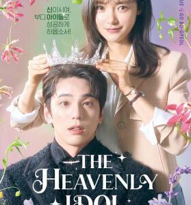 E1142-1144神圣的偶像 3碟装 2023韩国最新奇幻爱情喜剧