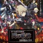 E1160-1161英雄传说 闪之轨迹 北方战役 2碟装 2023日本最新动作科幻战争动画