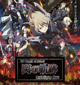 E1160-1161英雄传说 闪之轨迹 北方战役 2碟装 2023日本最新动作科幻战争动画