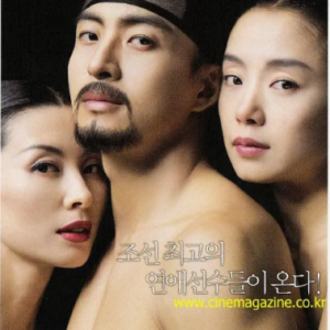 E1181丑闻 又名: 挑情宝鉴 2003年韩国上映情S片