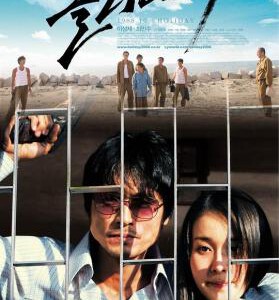 E1191假日 又名: 逃狱风云 2006动作犯罪大片