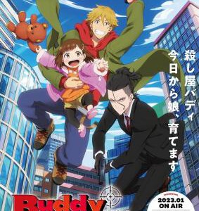 E1206-1207杀手奶爸 2碟装 2023年日本动作喜剧动画