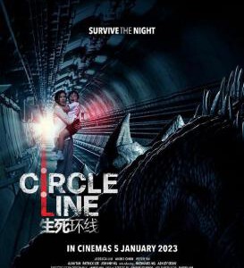 E1208生死环线 2023网飞出品新加坡最新恐怖动作片