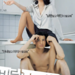 E1217偷情家族 2003 高清版