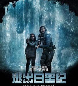 E1236逃出白垩纪 正式版 2023年动作科幻大作