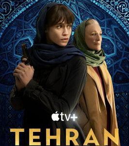E1245-1246德黑兰 第二季 2碟装 2022 Apple TV原创剧集