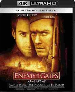 A18-24 4K-UHD 兵临城下/敌对边缘 Enemy at the Gates (2001) 带国配 豆瓣8.4