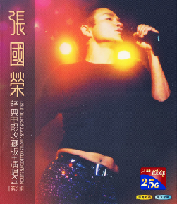 E1266-1268张国荣经典电影收藏版+演唱会（第2辑） 3碟 高清版 不支持PS机