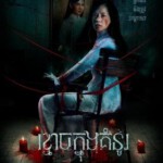 E1292抽象画中的越南少女2 2022亚洲恐怖经典