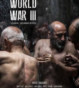 E1293第三次世界大战 2022提名2023亚洲电影大奖伊朗大作