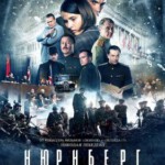 F1007纽伦堡 2023年俄罗斯上映历史战争大作